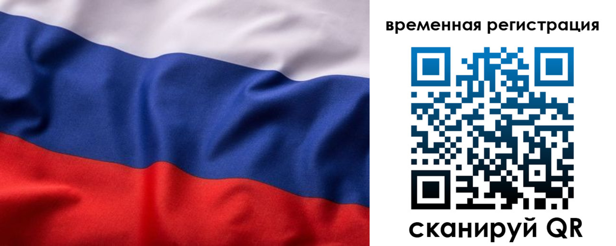 регистрация для дет. сада в Шатуре