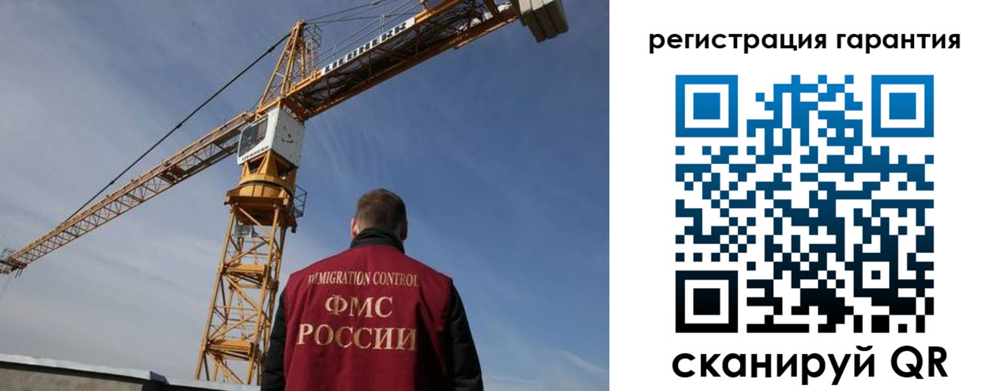 прописка регистрация в Шатуре