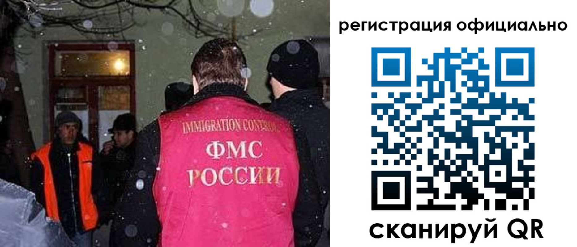 временная регистрация для школы в Шатуре