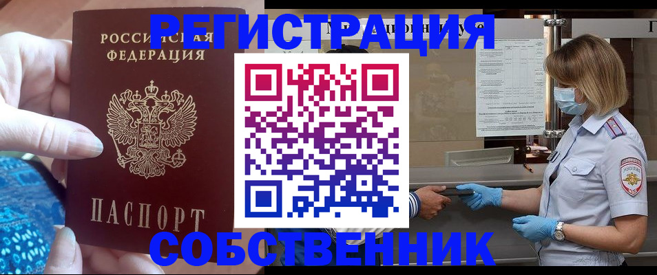 форма 3 в Шатуре