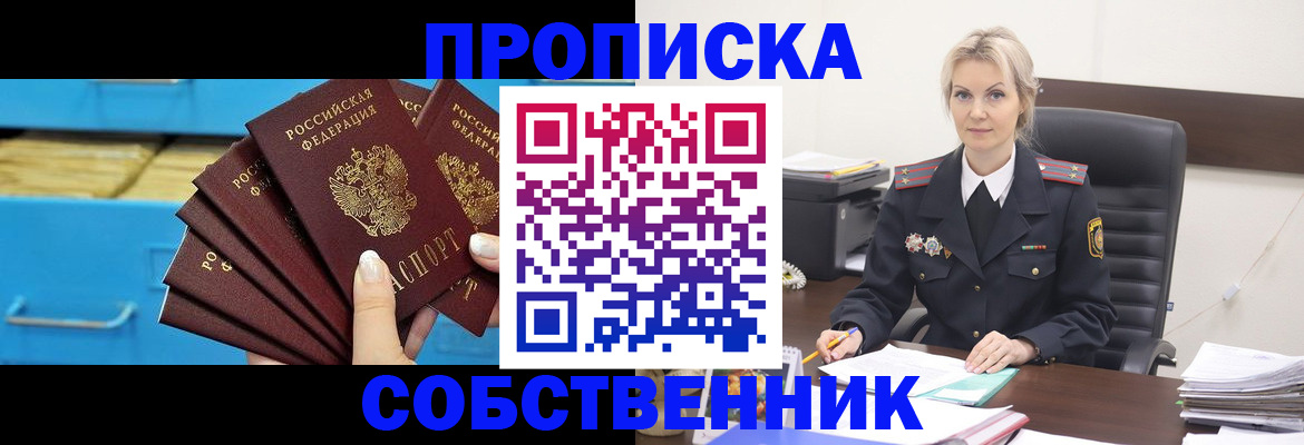 миграционный учет в Шатуре