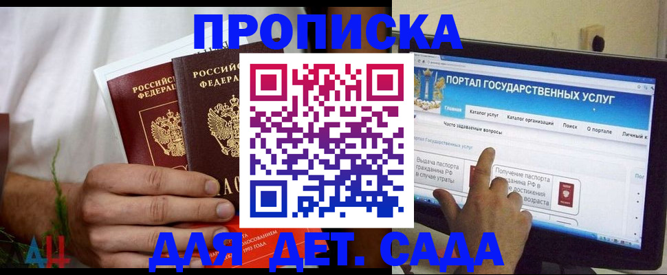регистрация в Шатуре